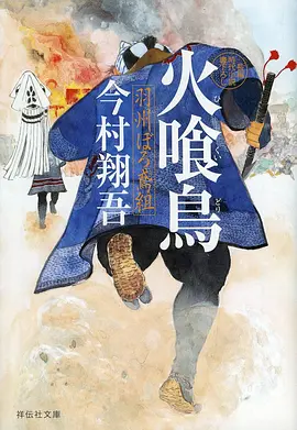 咒术回战海报