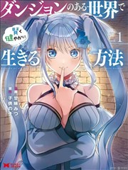 龙珠海报